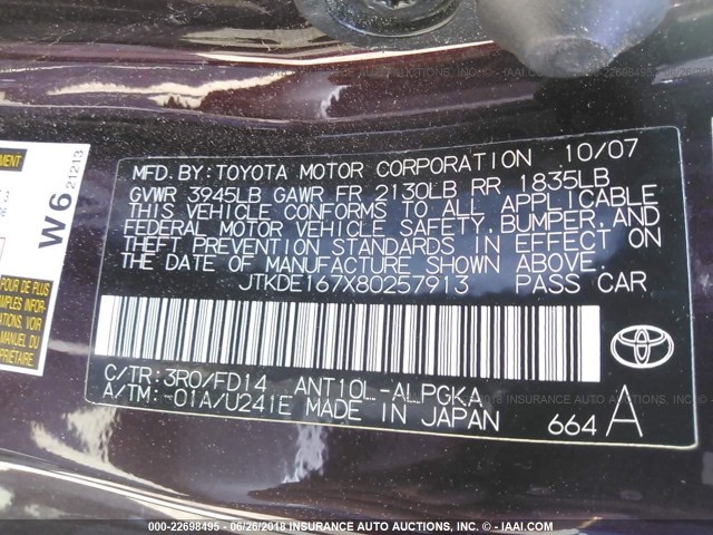 JTKDE167X80257913 - 2008 TOYOTA SCION TC 紫色 照片 9