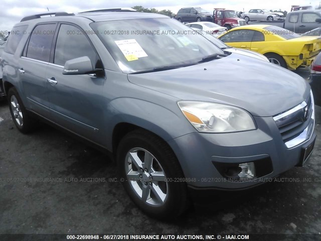 5GZER33797J170544 - 2007 SATURN OUTLOOK SPECIAL ღია ლურჯი ფოტო 1