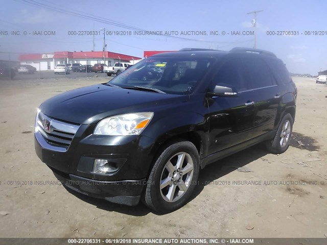 5GZER33797J131582 - 2007 SATURN OUTLOOK SPECIAL ნაცრისფერი ფოტო 2