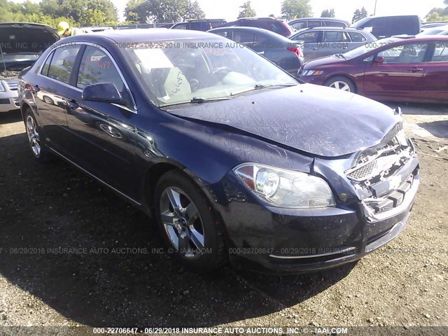 1G1ZC5EB0AF198060 - 2010 CHEVROLET MALIBU 1LT ლურჯი ფოტო 1
