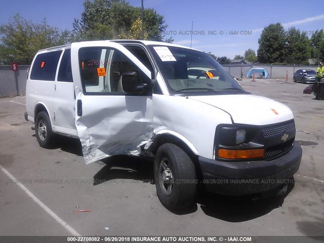 1GNFH15Z571215174 - 2007 CHEVROLET EXPRESS G1500  WHITE photo 1