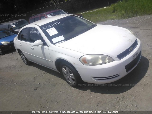 2G1WB55K369139798 - 2006 CHEVROLET IMPALA LS WHITE photo 1