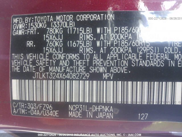 JTLKT324X64082729 - 2006 TOYOTA SCION XB ბურგუნდია ფოტო 9