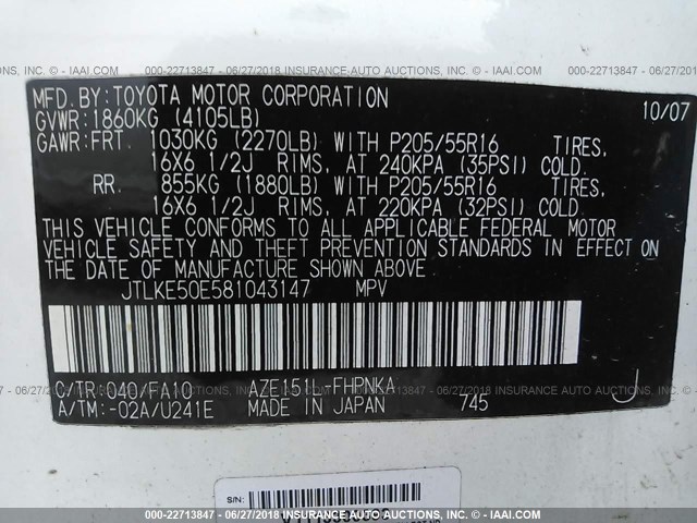 JTLKE50E581043147 - 2008 TOYOTA SCION XB 白色 照片 9
