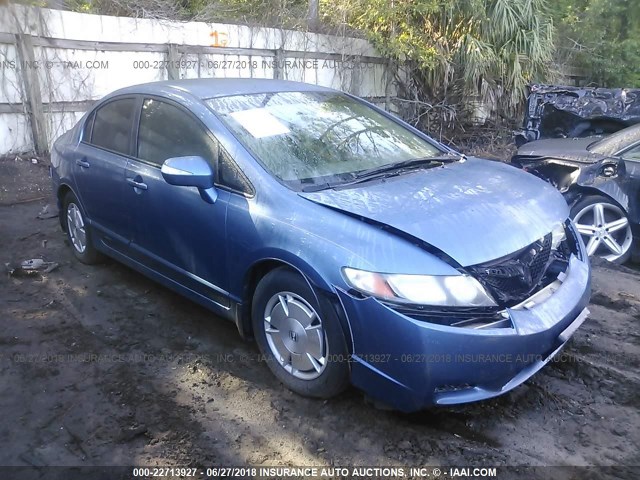 JHMFA3F20BS001351 - 2011 HONDA CIVIC HYBRID BLUE photo 1