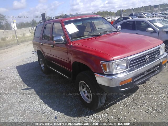 JT3VN29V6S0064035 - 1995 TOYOTA 4RUNNER VN29 SR5 RED photo 1