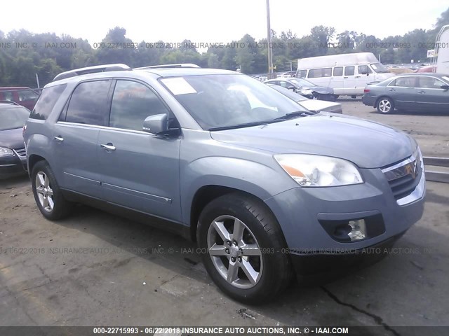 5GZEV337X7J165171 - 2007 SATURN OUTLOOK SPECIAL ნაცრისფერი ფოტო 1