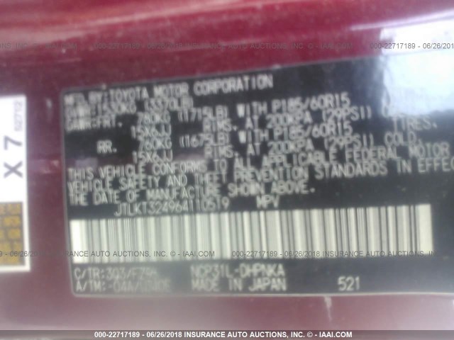 JTLKT324964110519 - 2006 TOYOTA SCION XB მუქწითელი ფოტო 9