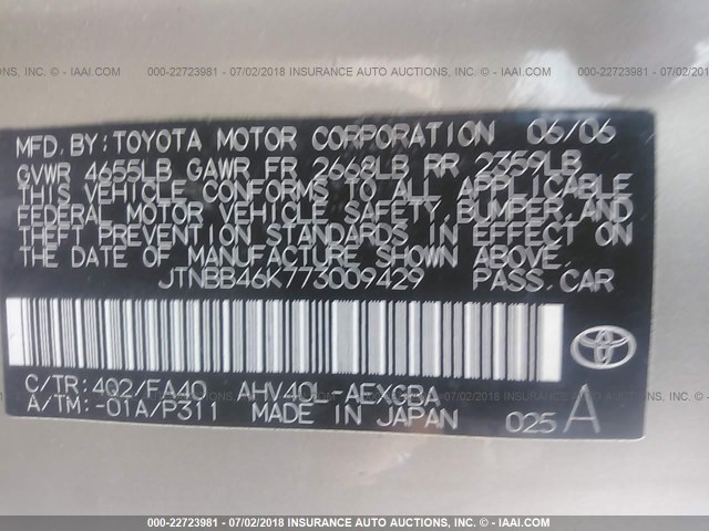 JTNBB46K773009429 - 2007 TOYOTA CAMRY NEW GENERAT HYBRID TAN photo 9