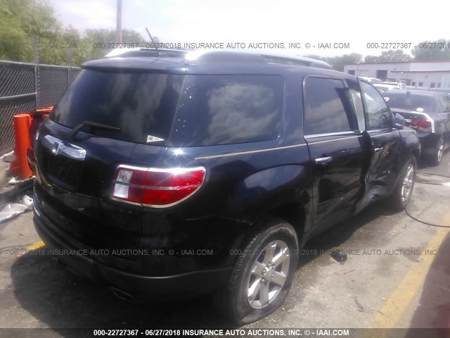 5GZER23768J135990 - 2008 SATURN OUTLOOK XR მუქი ლურჯი ფოტო 4