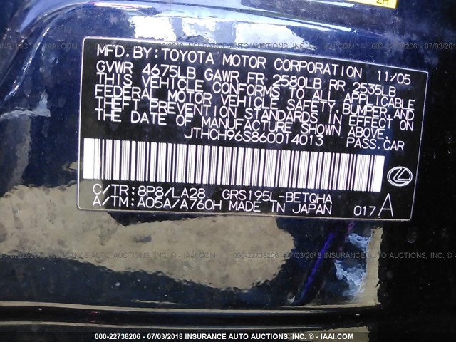 JTHCH96S860014013 - 2006 LEXUS GS GENERATION 200 300 BLUE photo 9