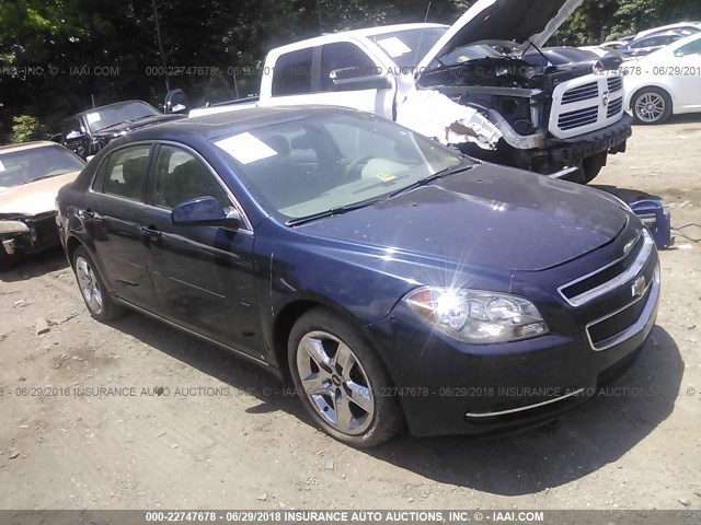 1G1ZH57B79F155961 - 2009 CHEVROLET MALIBU 1LT 蓝色 照片 1