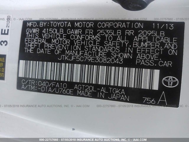 JTKJF5C79E3082043 - 2014 TOYOTA SCION TC 白色 照片 9