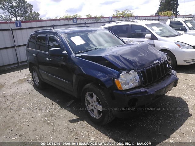 1J4GS48K66C205734 - 2006 JEEP GRAND CHEROKEE LAREDO/COLUMBIA/FREEDOM 深蓝色 照片 1