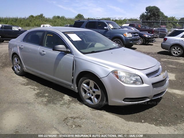 1G1ZA5EBXAF106331 - 2010 CHEVROLET MALIBU LS ვერცხლისფერი ფოტო 1
