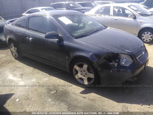 1G1AM18B587247238 - 2008 CHEVROLET COBALT SPORT GRAY photo 1