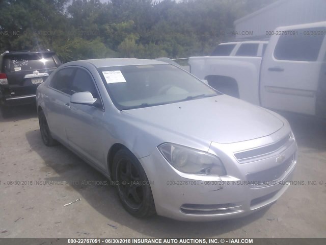 1G1ZC5E07AF295612 - 2010 CHEVROLET MALIBU 1LT ვერცხლისფერი ფოტო 1