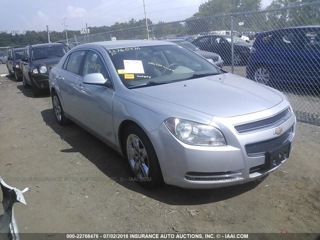 1G1ZC5E04AF174181 - 2010 CHEVROLET MALIBU 1LT ვერცხლისფერი ფოტო 1