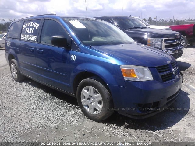 2D4RN4DE1AR411407 - 2010 DODGE GRAND CARAVAN SE BLUE photo 1