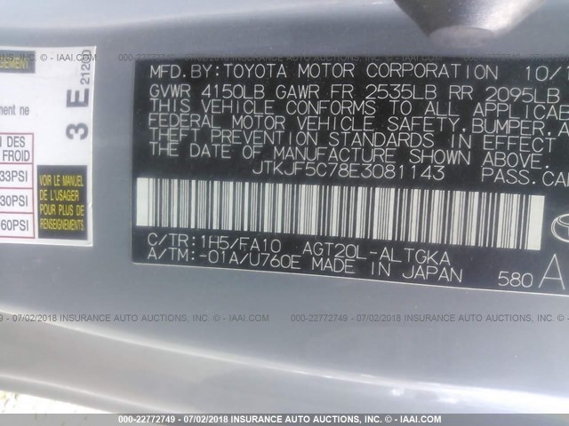 JTKJF5C78E3081143 - 2014 TOYOTA SCION TC 香槟色 照片 9