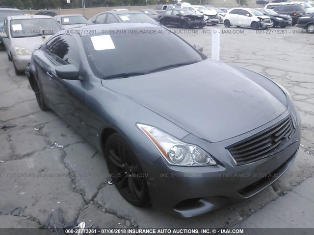 JN1CV6EK8AM100792 - 2010 INFINITI G37 SPORT GRAY photo 1