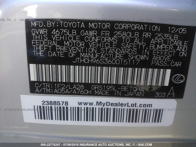 JTHCH96S360015117 - 2006 LEXUS GS GENERATION 200 300 SILVER photo 9