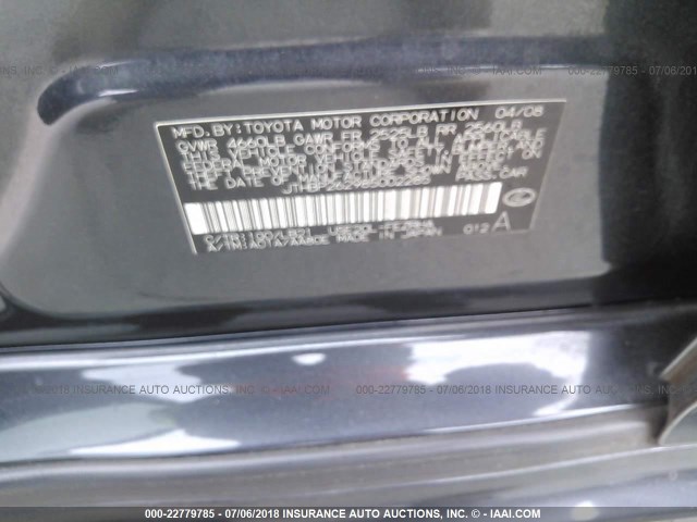 JTHBP262985002285 - 2008 LEXUS IS-F GRAY photo 9