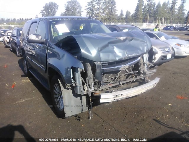 1GNFK13519R188853 - 2009 CHEVROLET TAHOE HYBRID GRAY photo 1