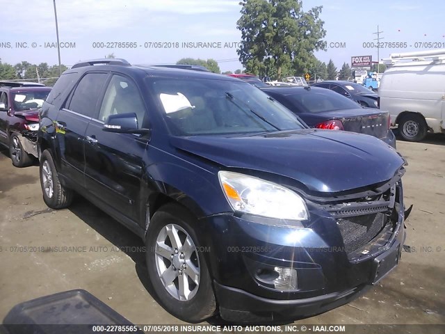 5GZER23768J222658 - 2008 SATURN OUTLOOK XR მუქი ლურჯი ფოტო 1