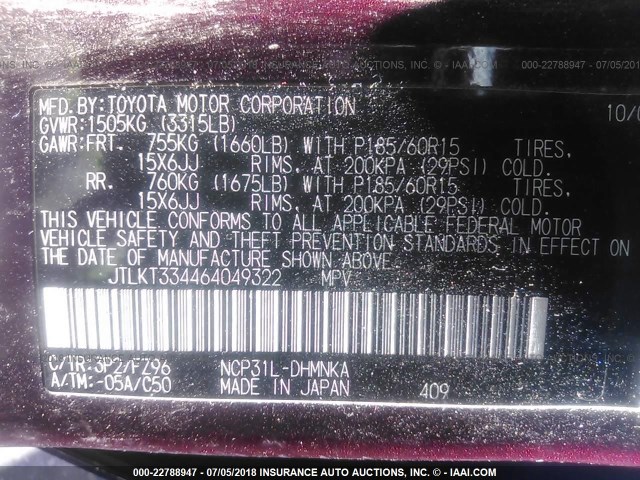 JTLKT334464049322 - 2006 TOYOTA SCION XB იასამნისფერი ფოტო 9