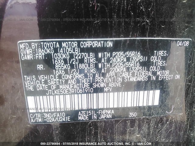 JTLKE50E391061910 - 2009 TOYOTA SCION XB Tünd qırmızı foto 9