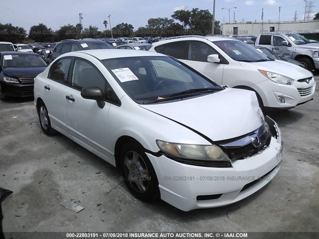 2HGFA16319H526663 - 2009 HONDA CIVIC VP WHITE photo 1