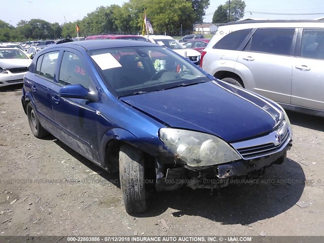 W08AR671485038513 - 2008 SATURN ASTRA XE BLUE photo 1