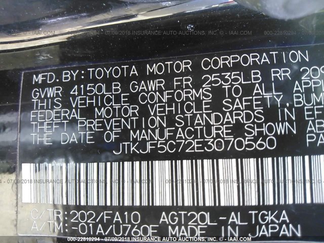 JTKJF5C72E3070560 - 2014 TOYOTA SCION TC 黑色 照片 9