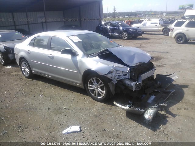 1G1ZB5E15BF112706 - 2011 CHEVROLET MALIBU LS SILVER photo 1