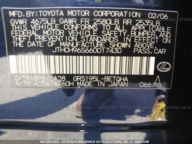 JTHCH96S660017430 - 2006 LEXUS GS GENERATION 200 300 BLUE photo 9