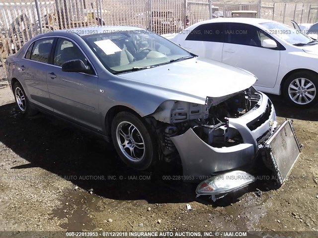 1G1ZG57B584296735 - 2008 CHEVROLET MALIBU LS BLUE photo 1