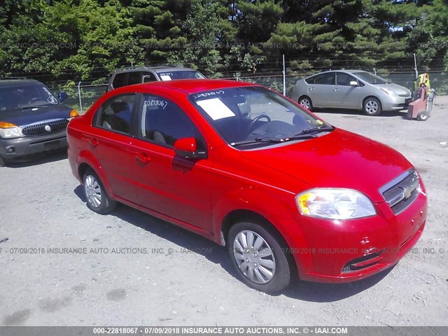 KL1TD5DE8AB044202 - 2010 CHEVROLET AVEO LS/LT 红色 照片 1