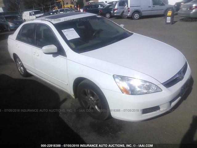 1HGCM56767A082387 - 2007 HONDA ACCORD EX 白色 照片 1