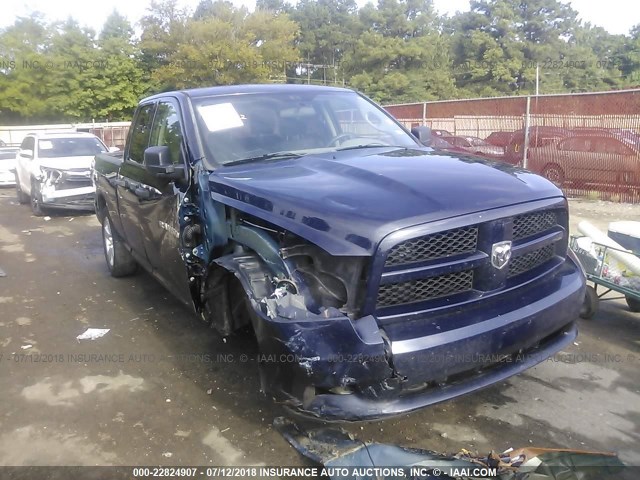 1C6RD6FT7CS236046 - 2012 DODGE RAM 1500 ST BLUE photo 1