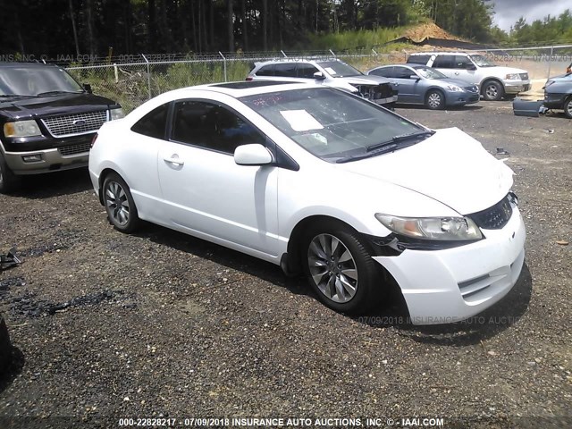 2HGFG12929H517978 - 2009 HONDA CIVIC EXL WHITE photo 1