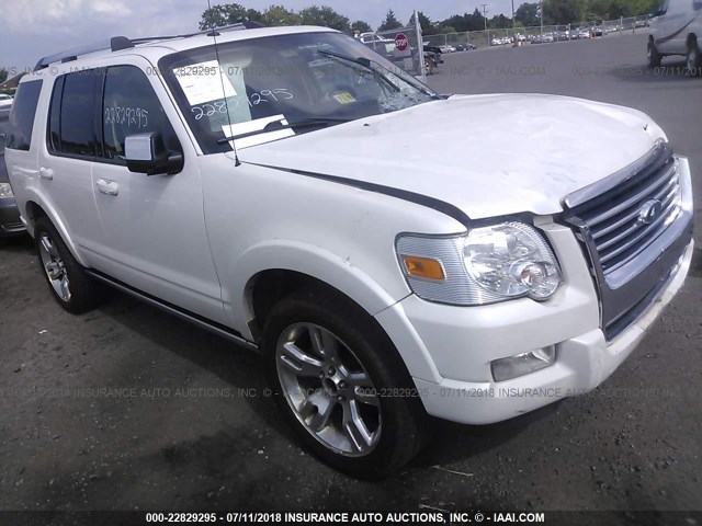 1FMEU8F83AUA00764 - 2010 FORD EXPLORER LIMITED 白色 照片 1