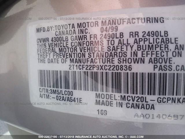 2T1CF22P9XC220836 - 1999 TOYOTA CAMRY SOLARA SE/SLE თაფლისფერი ფოტო 9