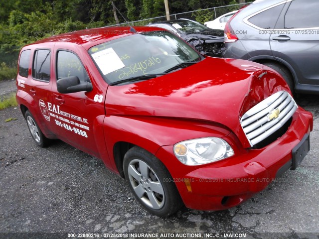 3GNBAADB5AS623199 - 2010 CHEVROLET HHR LS Rojo foto 1