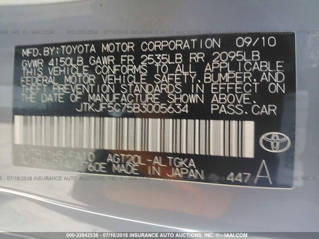 JTKJF5C75B3005634 - 2011 TOYOTA SCION TC 灰色 照片 9