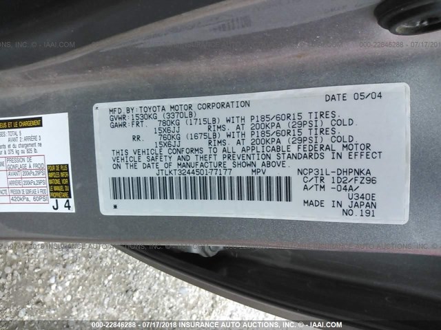 JTLKT324450177177 - 2005 TOYOTA SCION XB Сұр фото 9