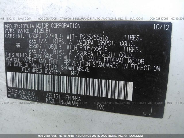 JTLZE4FE0CJ027155 - 2012 TOYOTA SCION XB 白色 照片 9