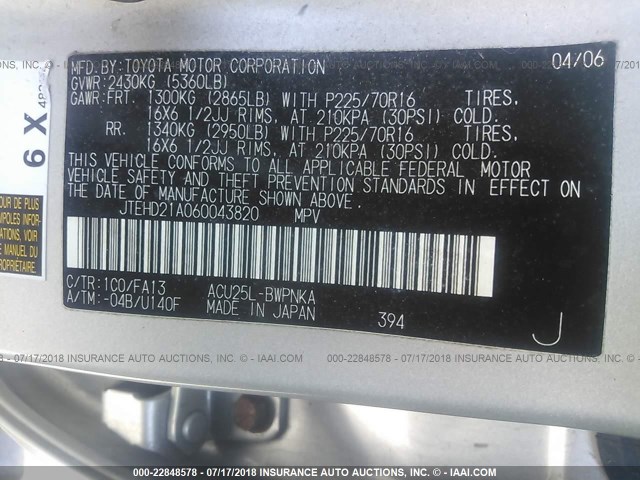 JTEHD21A060043820 - 2006 TOYOTA HIGHLANDER SILVER photo 9