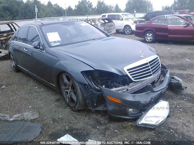 WDDNG86X57A129530 - 2007 MERCEDES-BENZ S 550 4MATIC GRAY photo 1