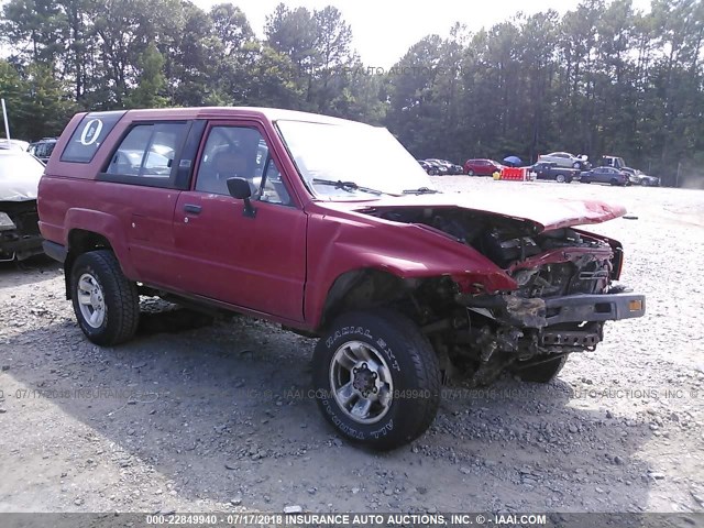 JT4RN62D5G0004535 - 1986 TOYOTA 4RUNNER RN60 RED photo 1